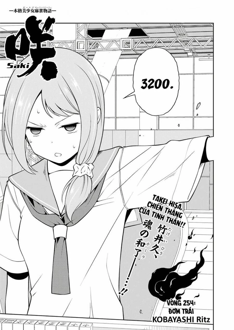 Saki Chapter 254 - 1