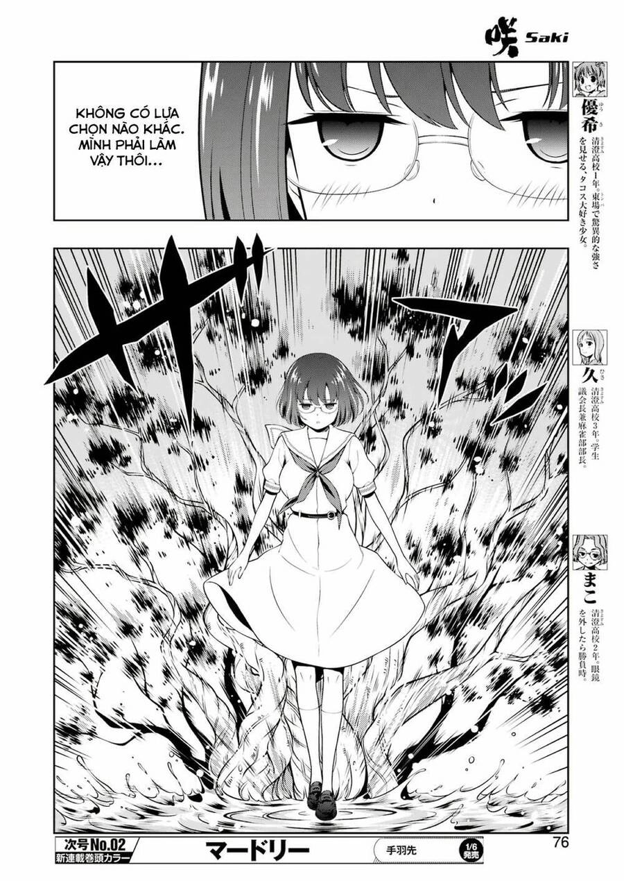 Saki Chapter 254 - 4