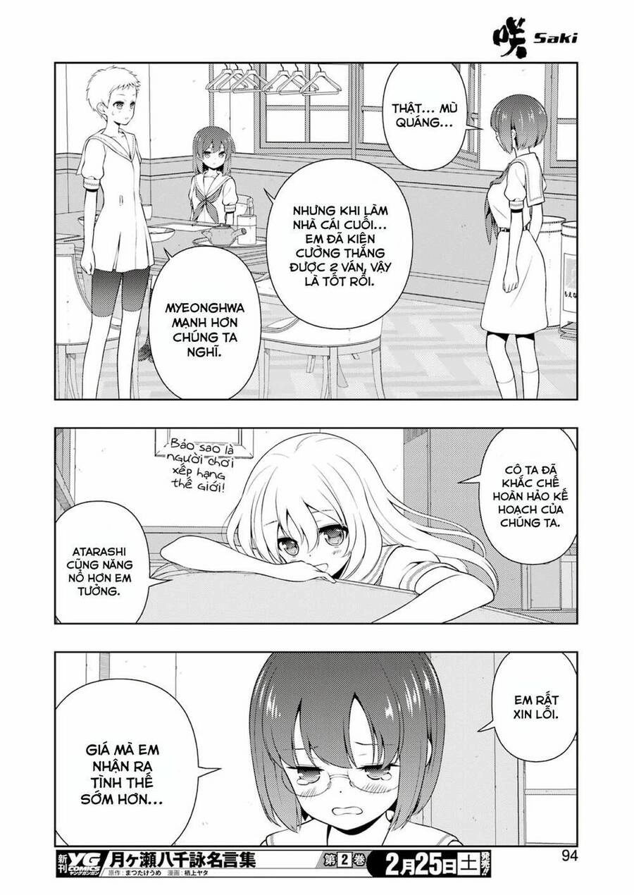 Saki Chapter 257 - 12