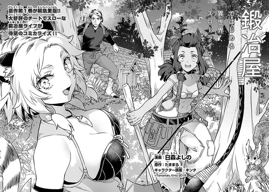 Kajiya De Hajimeru Slow Life Chapter 1 - 6