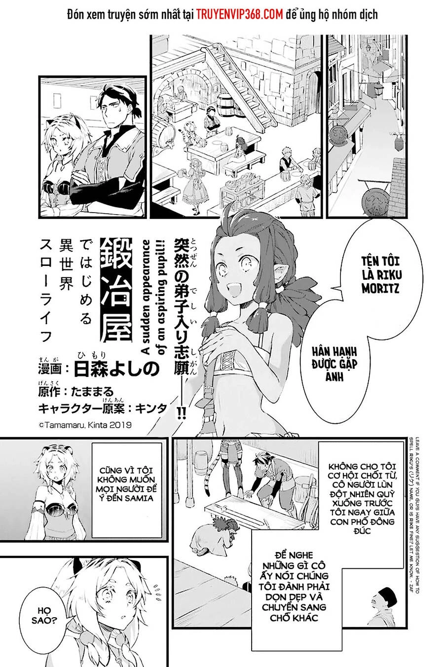 Kajiya De Hajimeru Slow Life Chapter 5 - 1