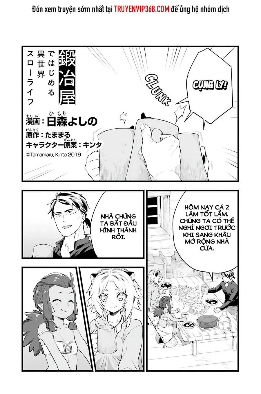 Kajiya De Hajimeru Slow Life Chapter 8 - 1