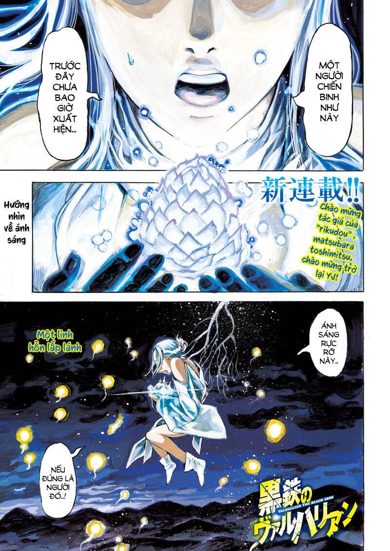 Kurogane No Valhallian Chapter 1 - 1