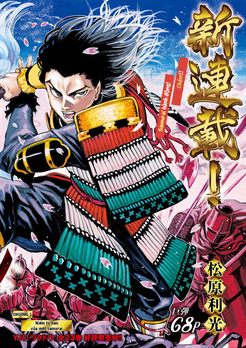 Kurogane No Valhallian Chapter 1 - 2