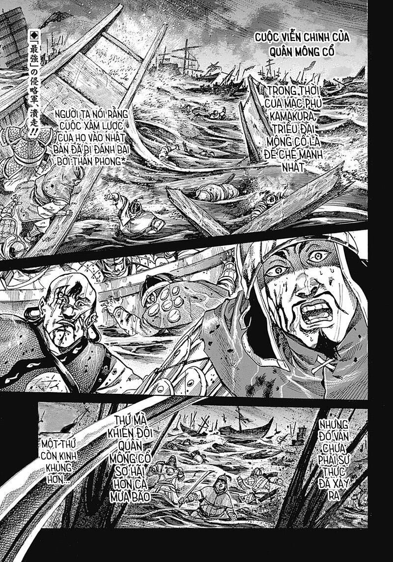 Kurogane No Valhallian Chapter 1 - 4