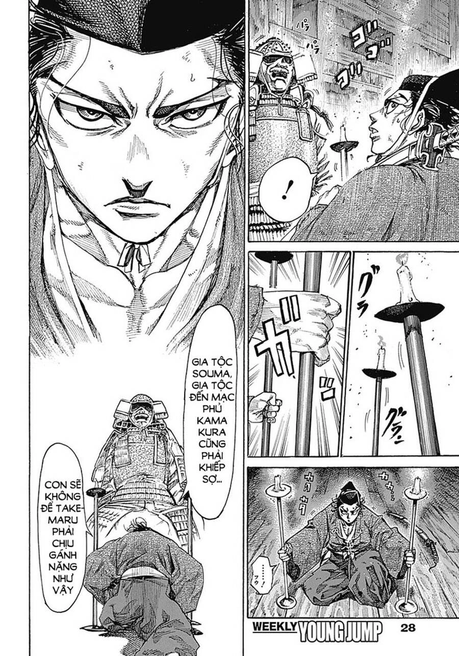 Kurogane No Valhallian Chapter 1 - 17