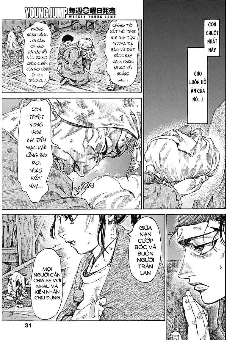 Kurogane No Valhallian Chapter 1 - 20