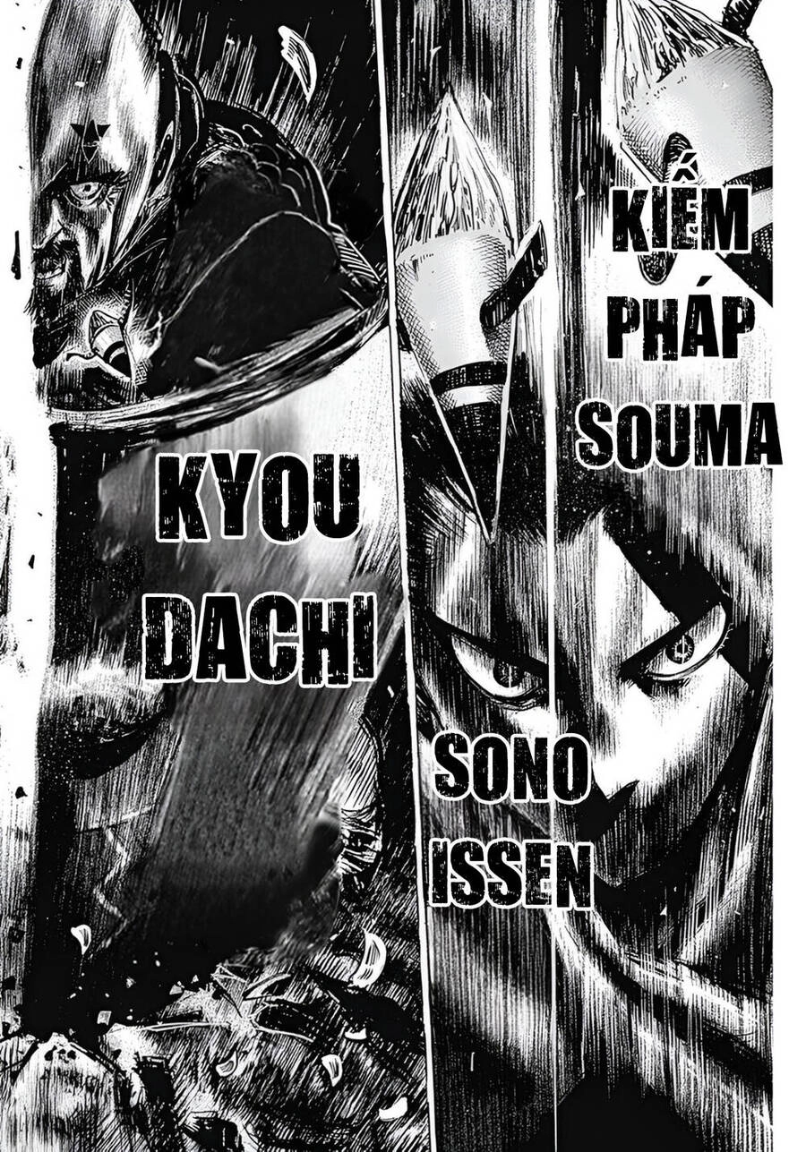 Kurogane No Valhallian Chapter 2 - 44