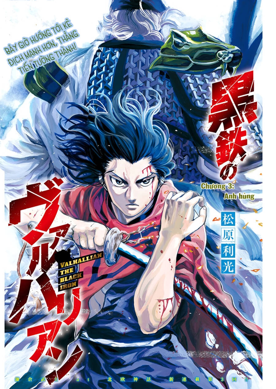 Kurogane No Valhallian Chapter 3 - 1