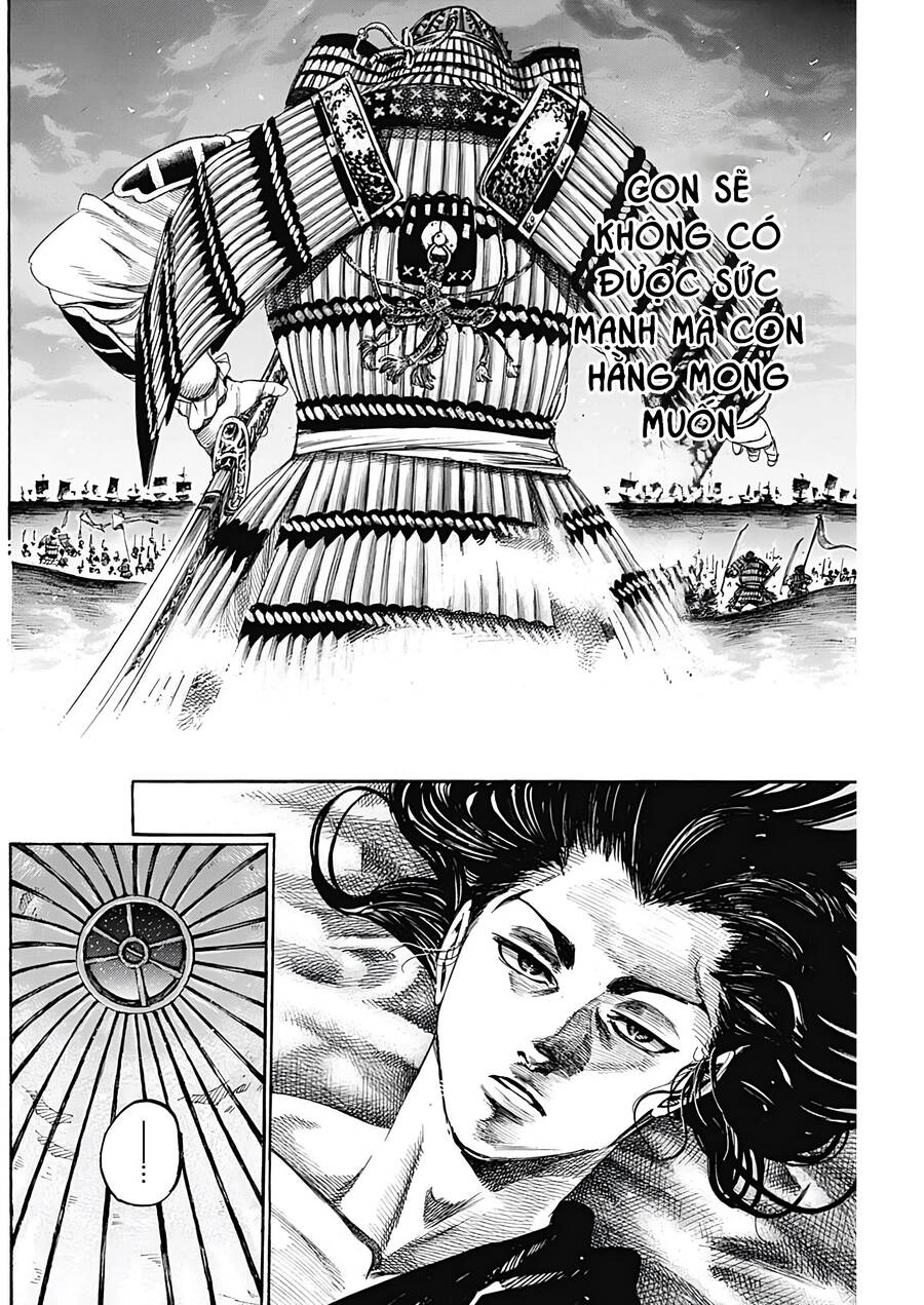 Kurogane No Valhallian Chapter 6 - 6