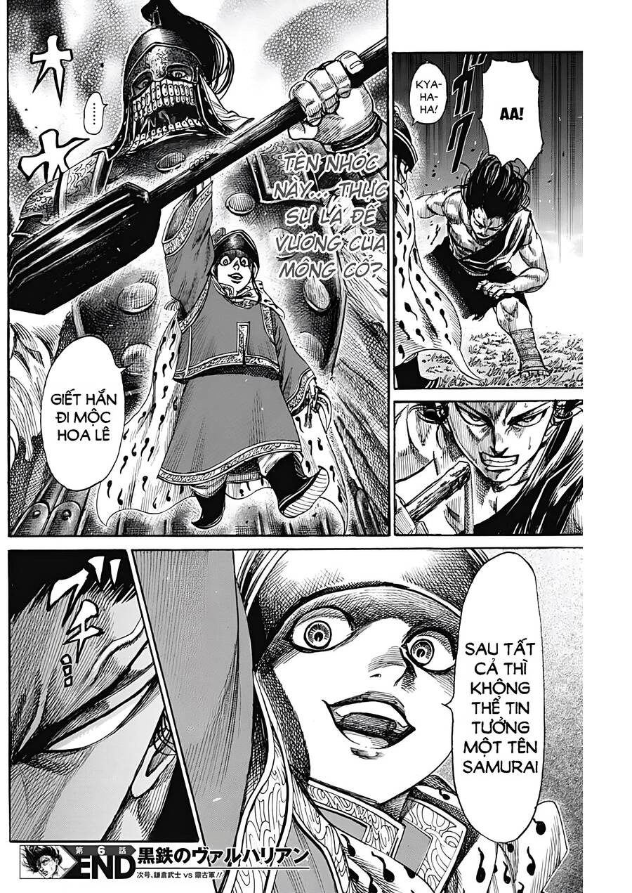 Kurogane No Valhallian Chapter 6 - 18