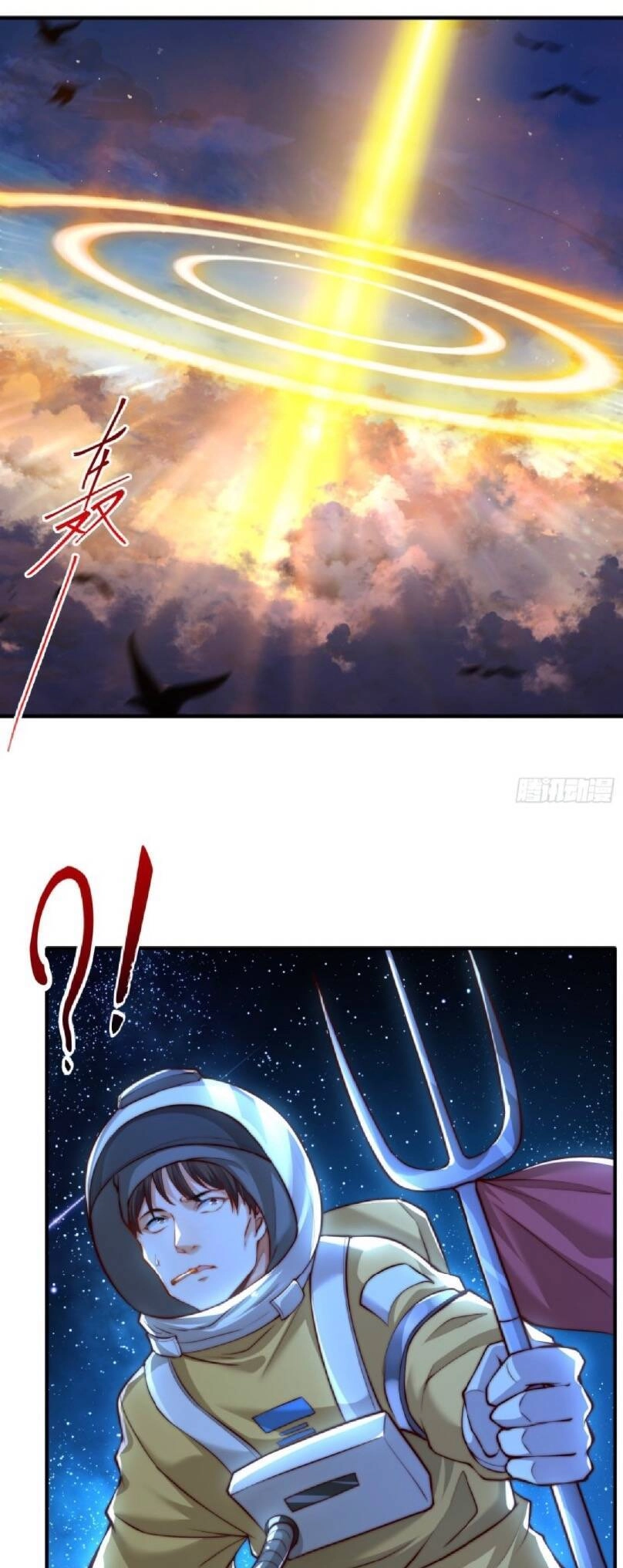 Bắt Đầu Thổ Lộ Với Mỹ Nữ Sư Tôn Chapter 1 - 59