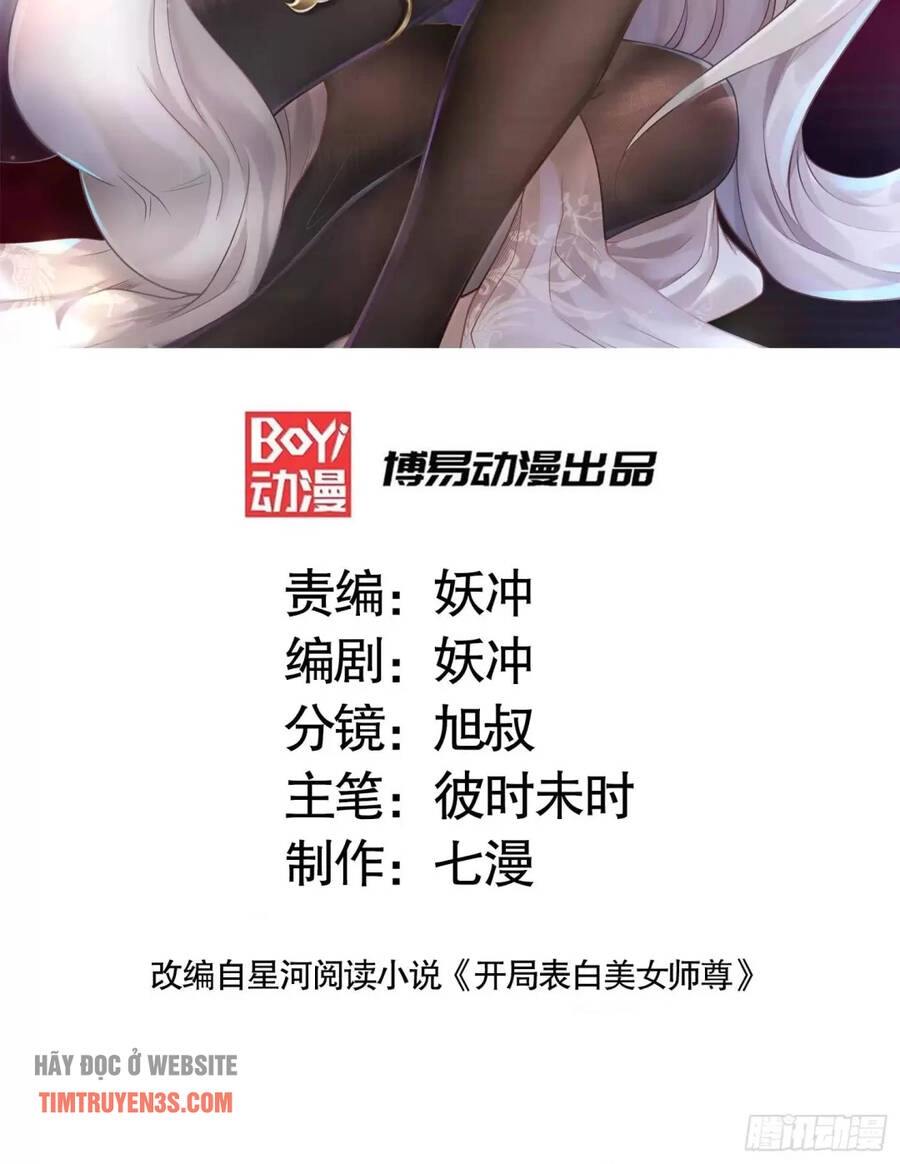 Bắt Đầu Thổ Lộ Với Mỹ Nữ Sư Tôn Chapter 7 - 2