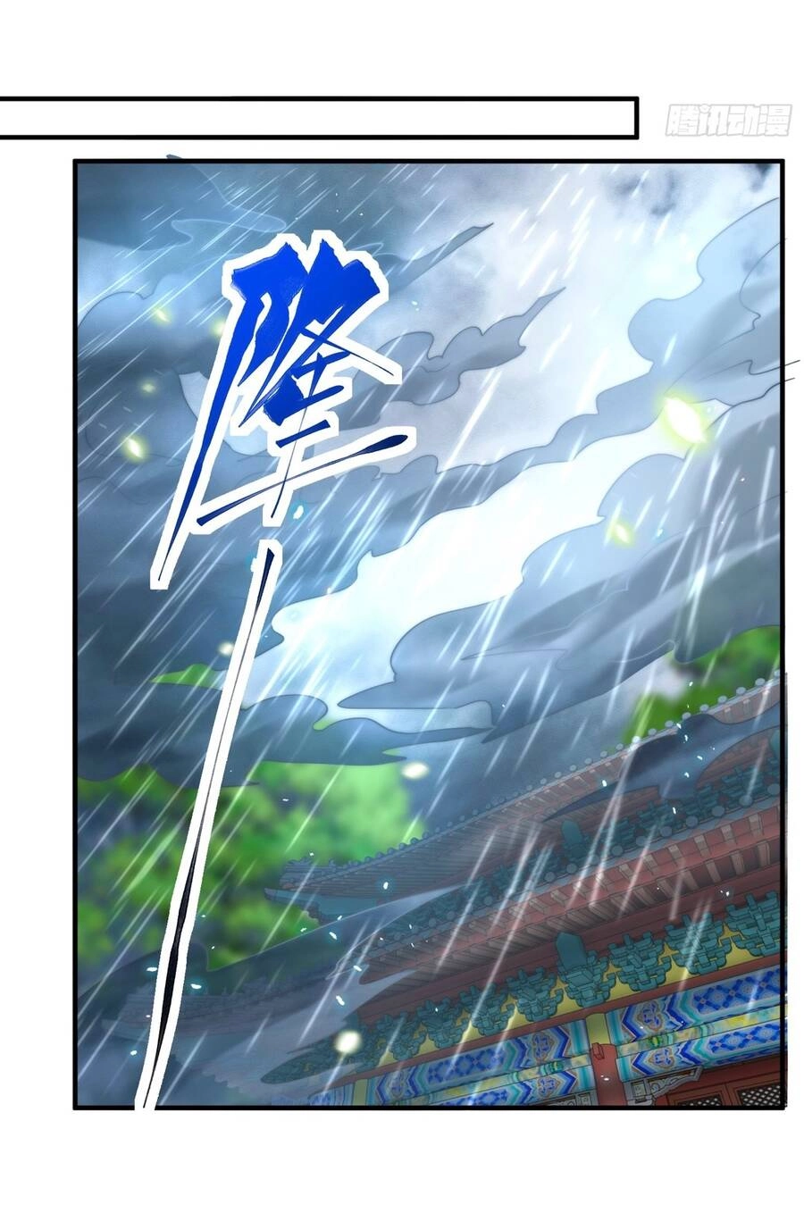 Bắt Đầu Thổ Lộ Với Mỹ Nữ Sư Tôn Chapter 15 - 37