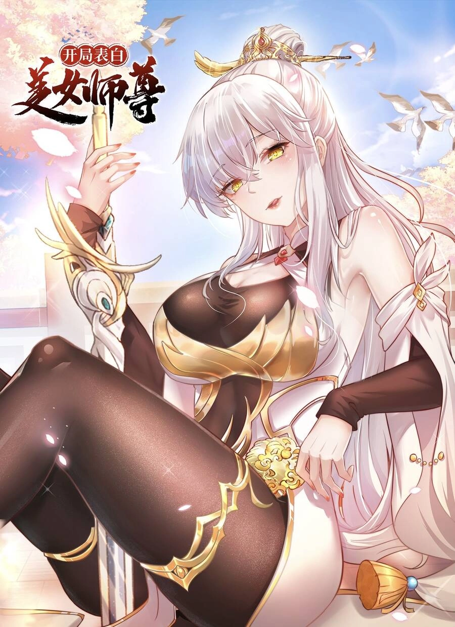 Bắt Đầu Thổ Lộ Với Mỹ Nữ Sư Tôn Chapter 21 - 2