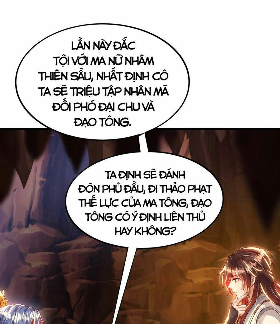 Bắt Đầu Thổ Lộ Với Mỹ Nữ Sư Tôn Chapter 32 - 22