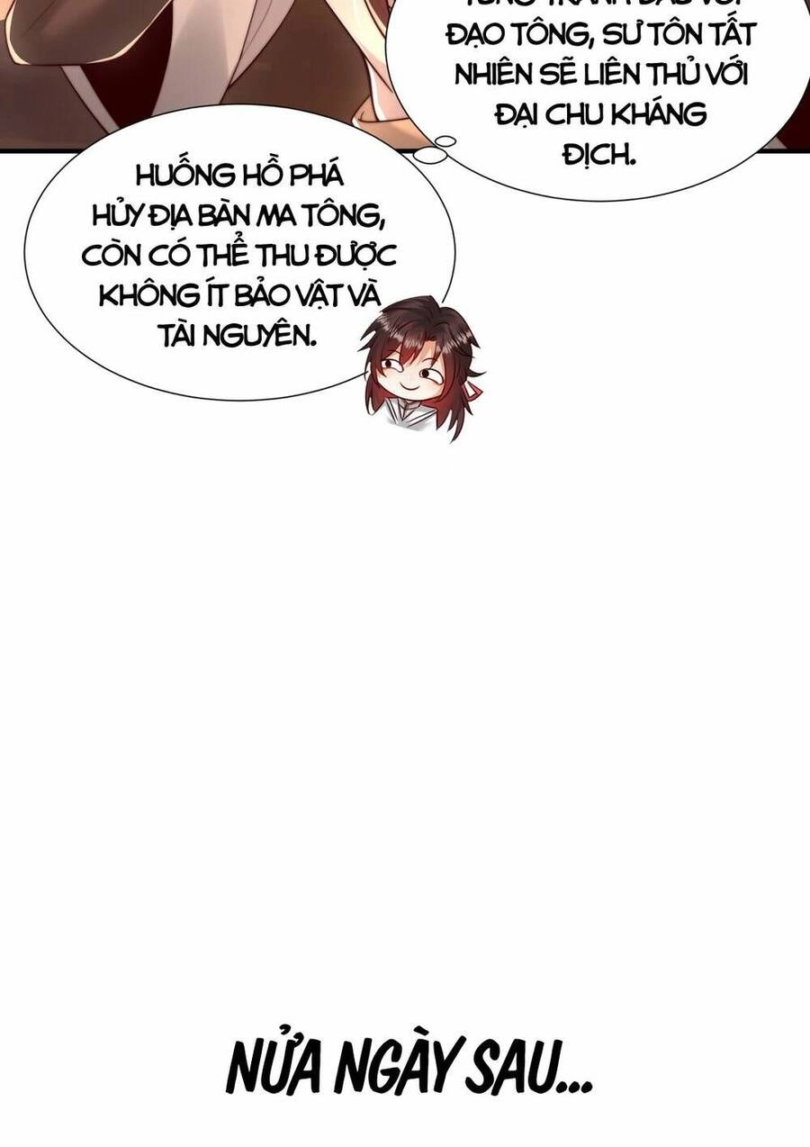 Bắt Đầu Thổ Lộ Với Mỹ Nữ Sư Tôn Chapter 32 - 25