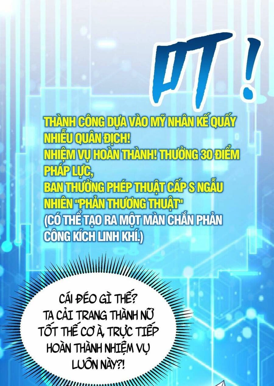 Bắt Đầu Thổ Lộ Với Mỹ Nữ Sư Tôn Chapter 32 - 54