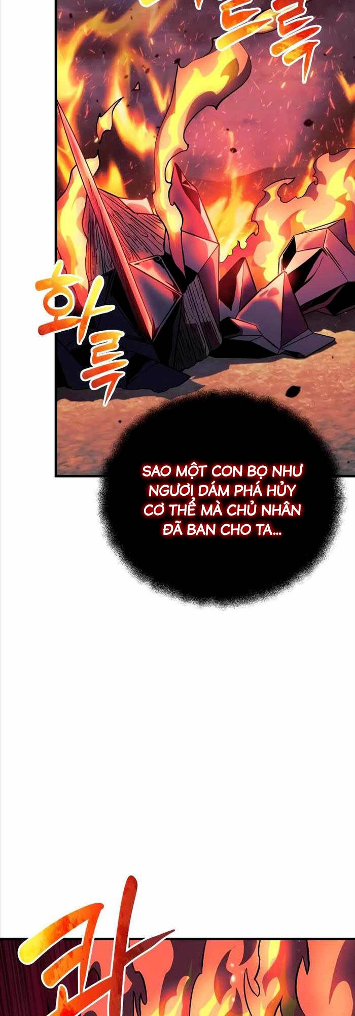 Thợ Săn Nhà Văn Chapter 56 - 29