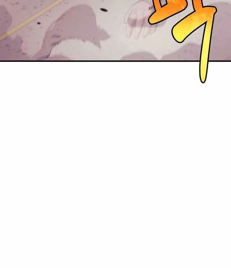 Thợ Săn Nhà Văn Chapter 62 - 13