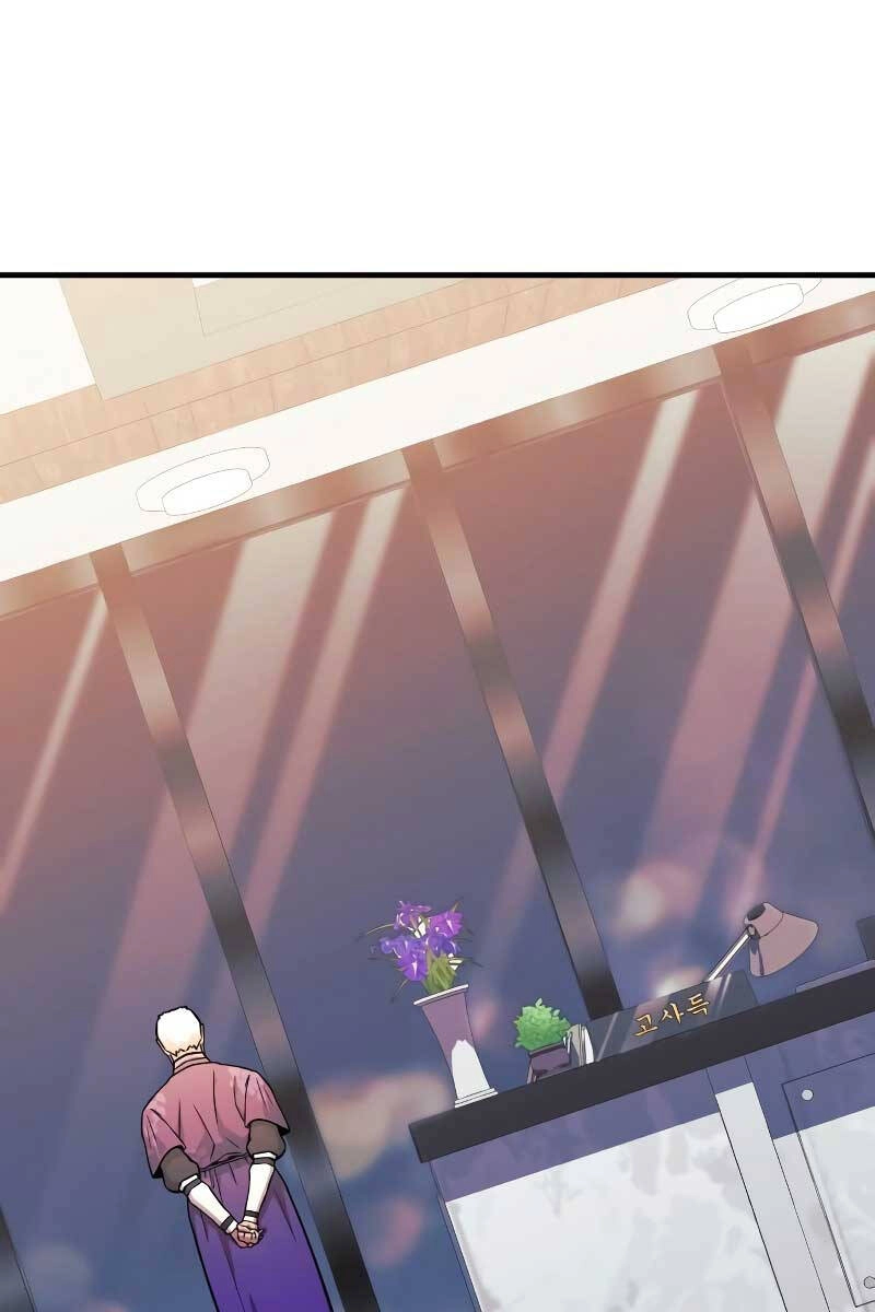 Thợ Săn Nhà Văn Chapter 65 - 15