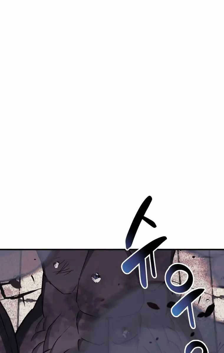 Thợ Săn Nhà Văn Chapter 66 - 81