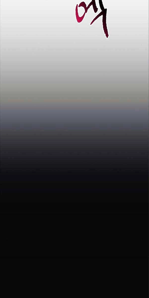 Thợ Săn Nhà Văn Chapter 74 - 18