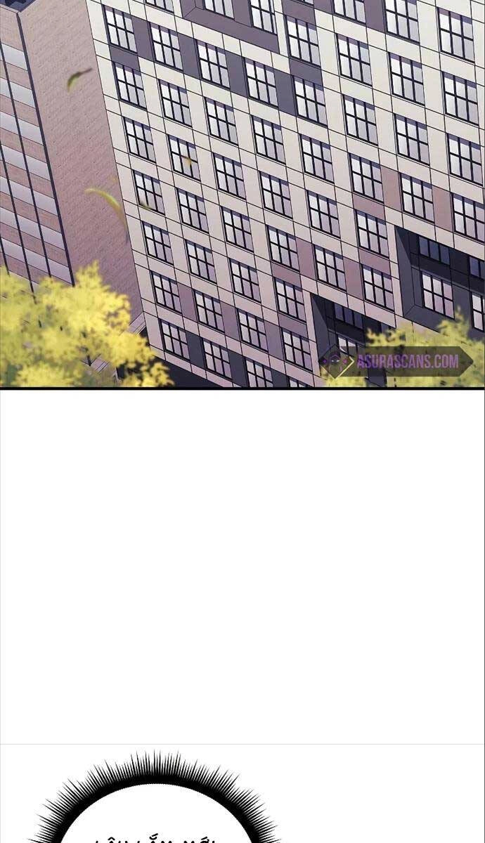 Thợ Săn Nhà Văn Chapter 76 - 55