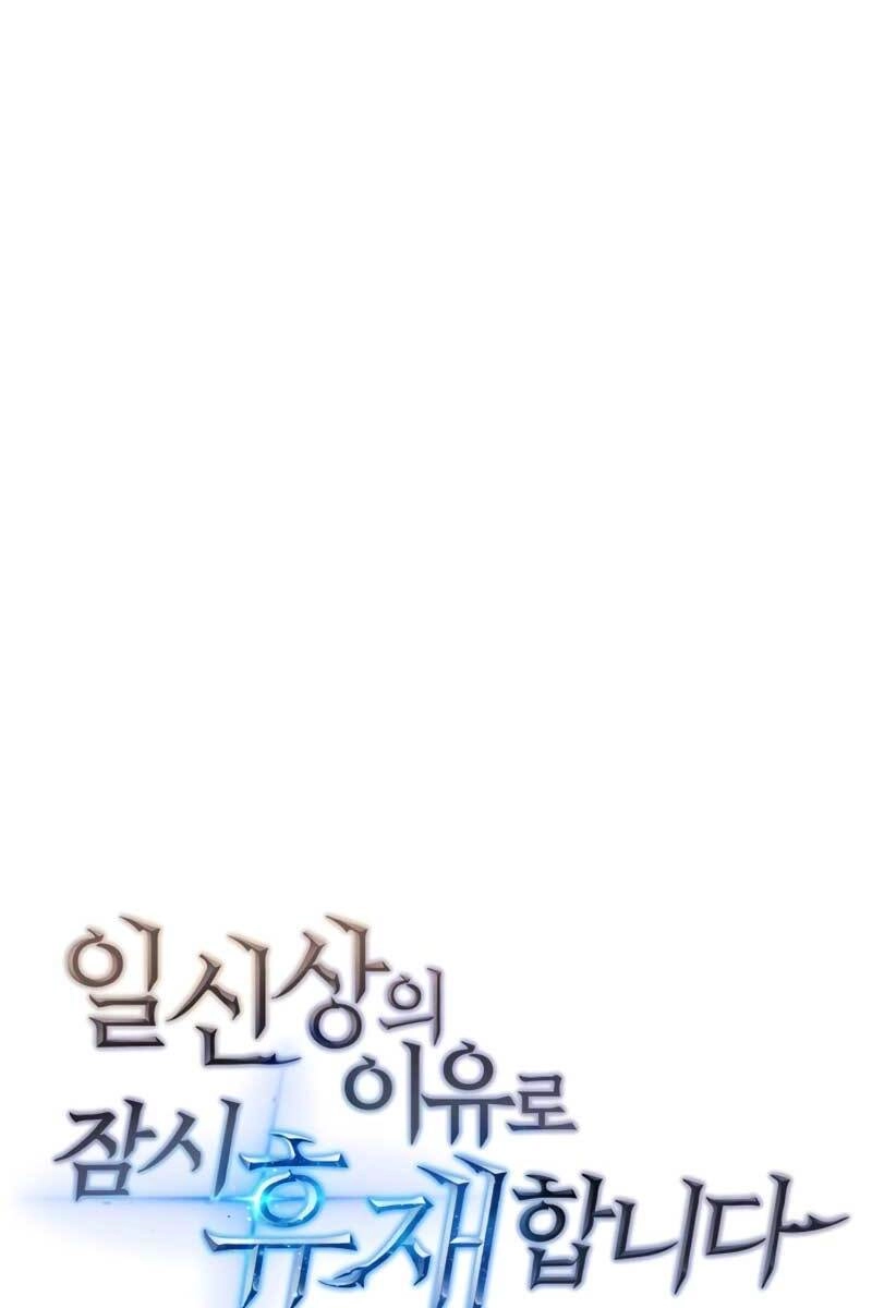 Thợ Săn Nhà Văn Chapter 1 - 6