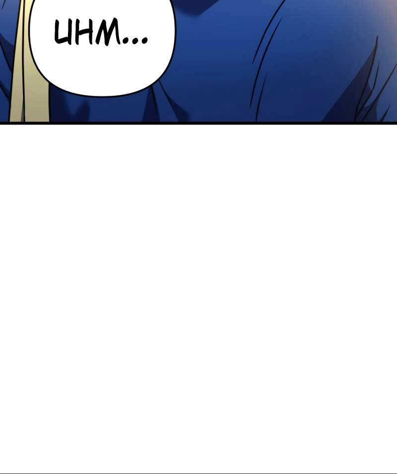 Thợ Săn Nhà Văn Chapter 1 - 36