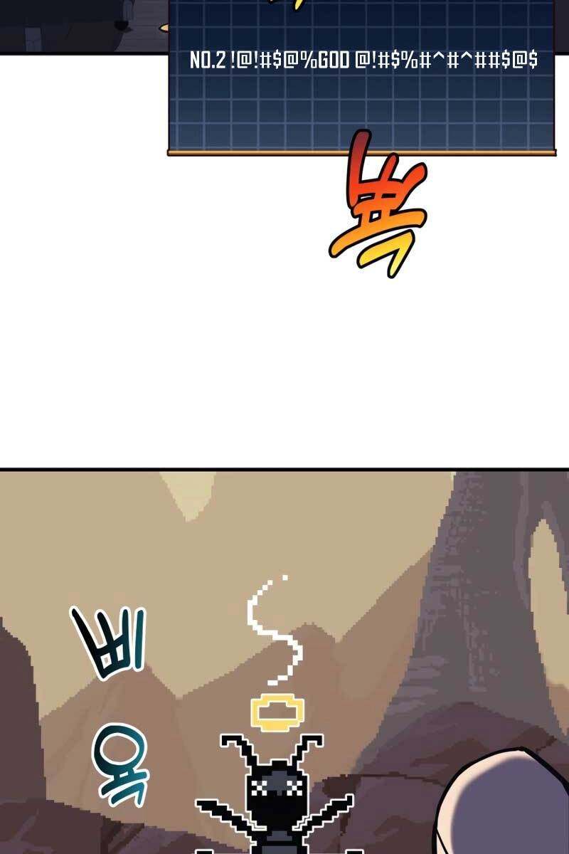 Thợ Săn Nhà Văn Chapter 2 - 79