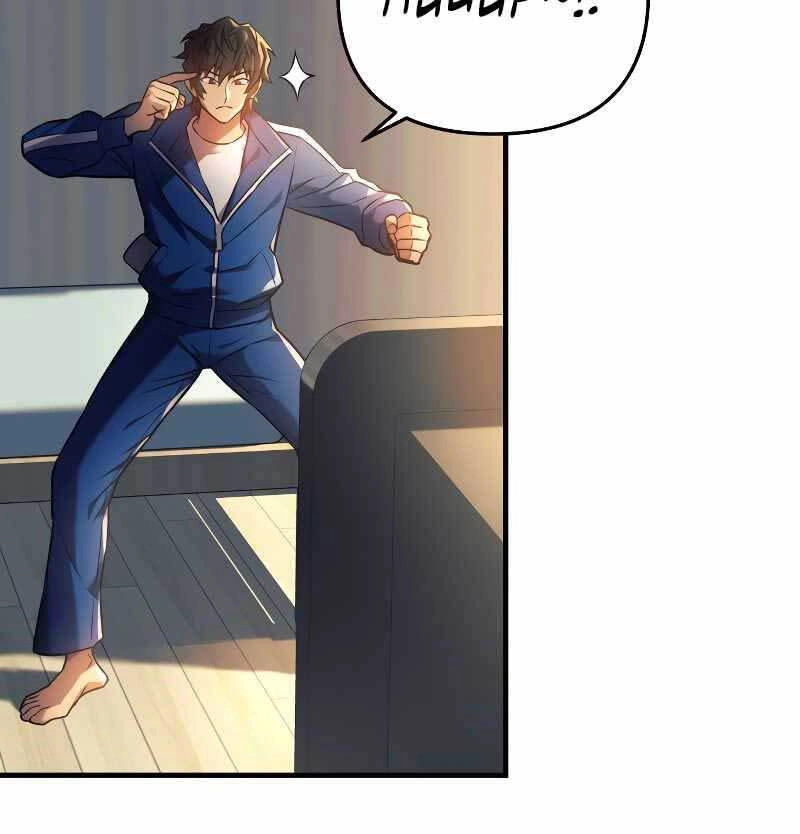 Thợ Săn Nhà Văn Chapter 6 - 31