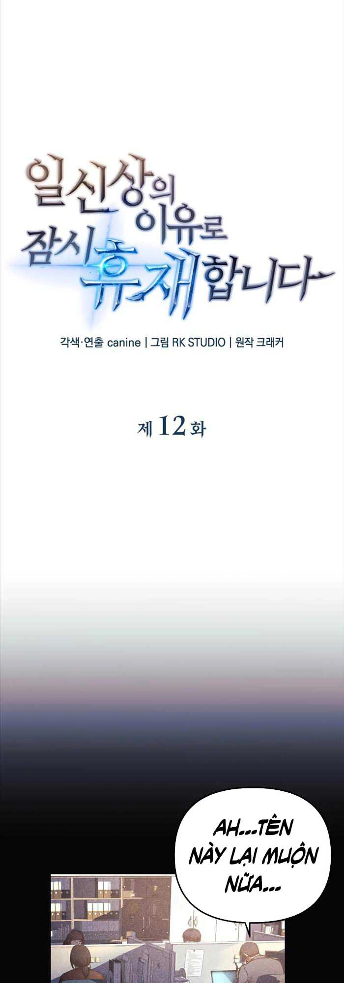 Thợ Săn Nhà Văn Chapter 12 - 7