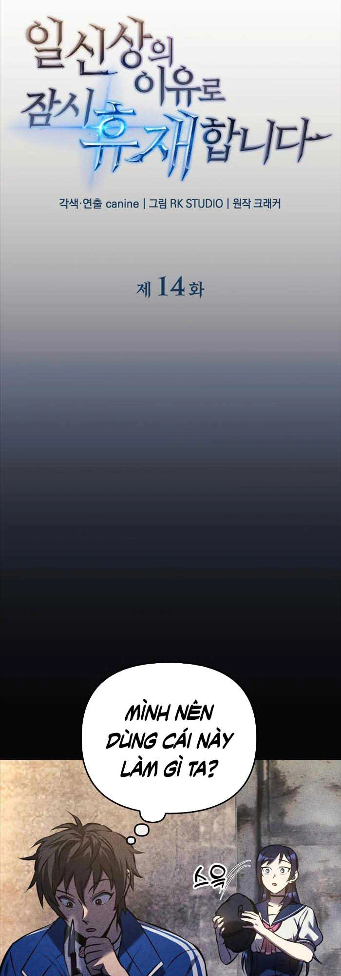 Thợ Săn Nhà Văn Chapter 14 - 5