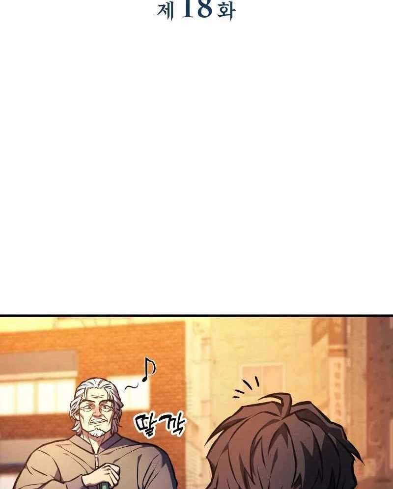 Thợ Săn Nhà Văn Chapter 18 - 2