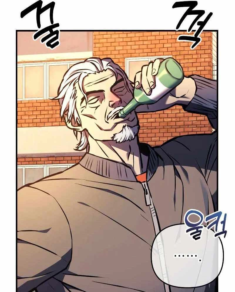 Thợ Săn Nhà Văn Chapter 18 - 4