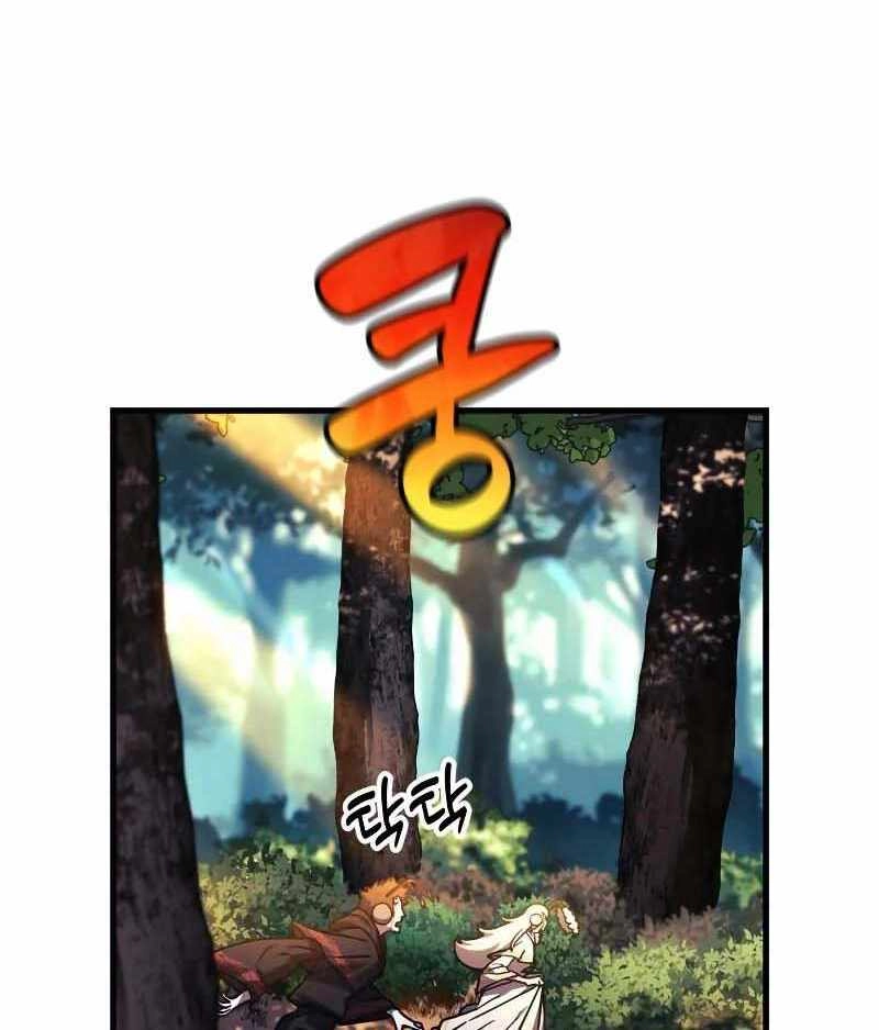 Thợ Săn Nhà Văn Chapter 18 - 126