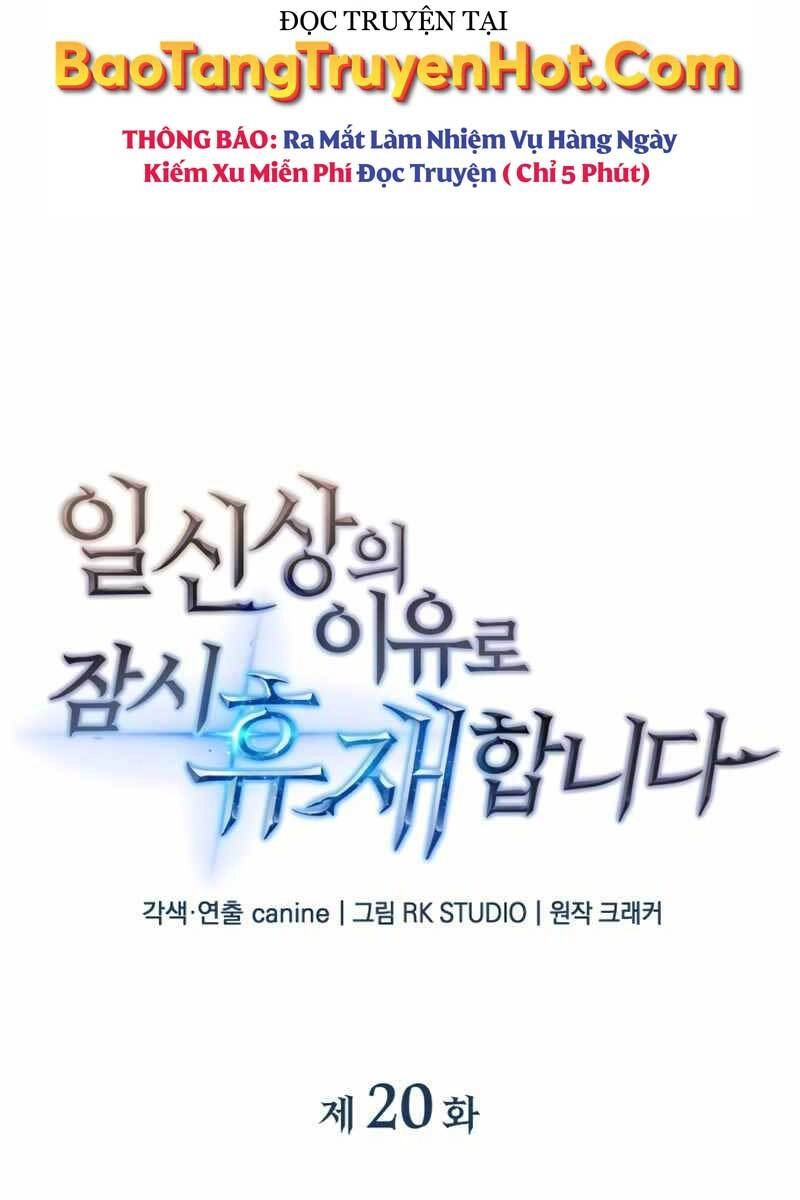 Thợ Săn Nhà Văn Chapter 20 - 7