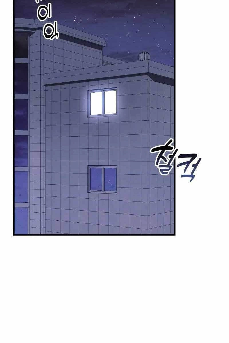 Thợ Săn Nhà Văn Chapter 26 - 13