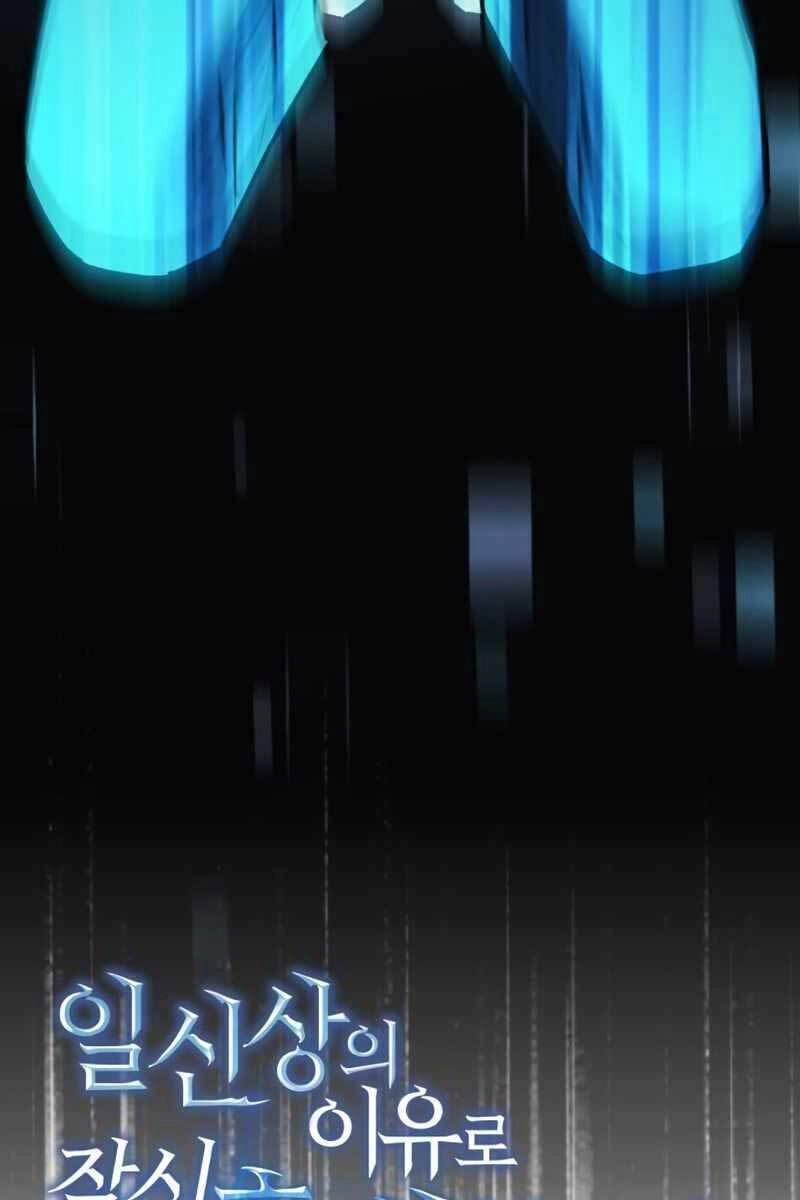 Thợ Săn Nhà Văn Chapter 27 - 5