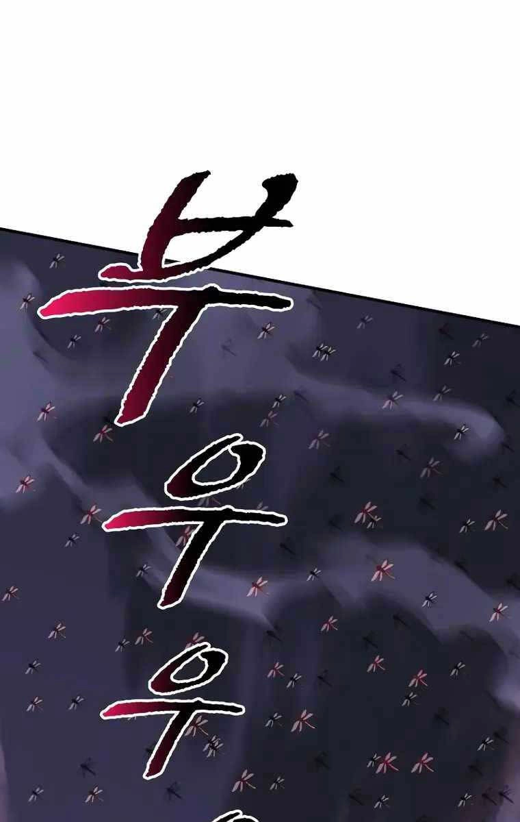 Thợ Săn Nhà Văn Chapter 54 - 19