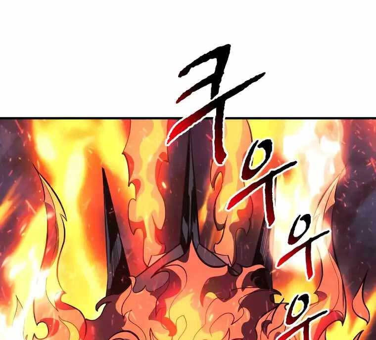 Thợ Săn Nhà Văn Chapter 54 - 109