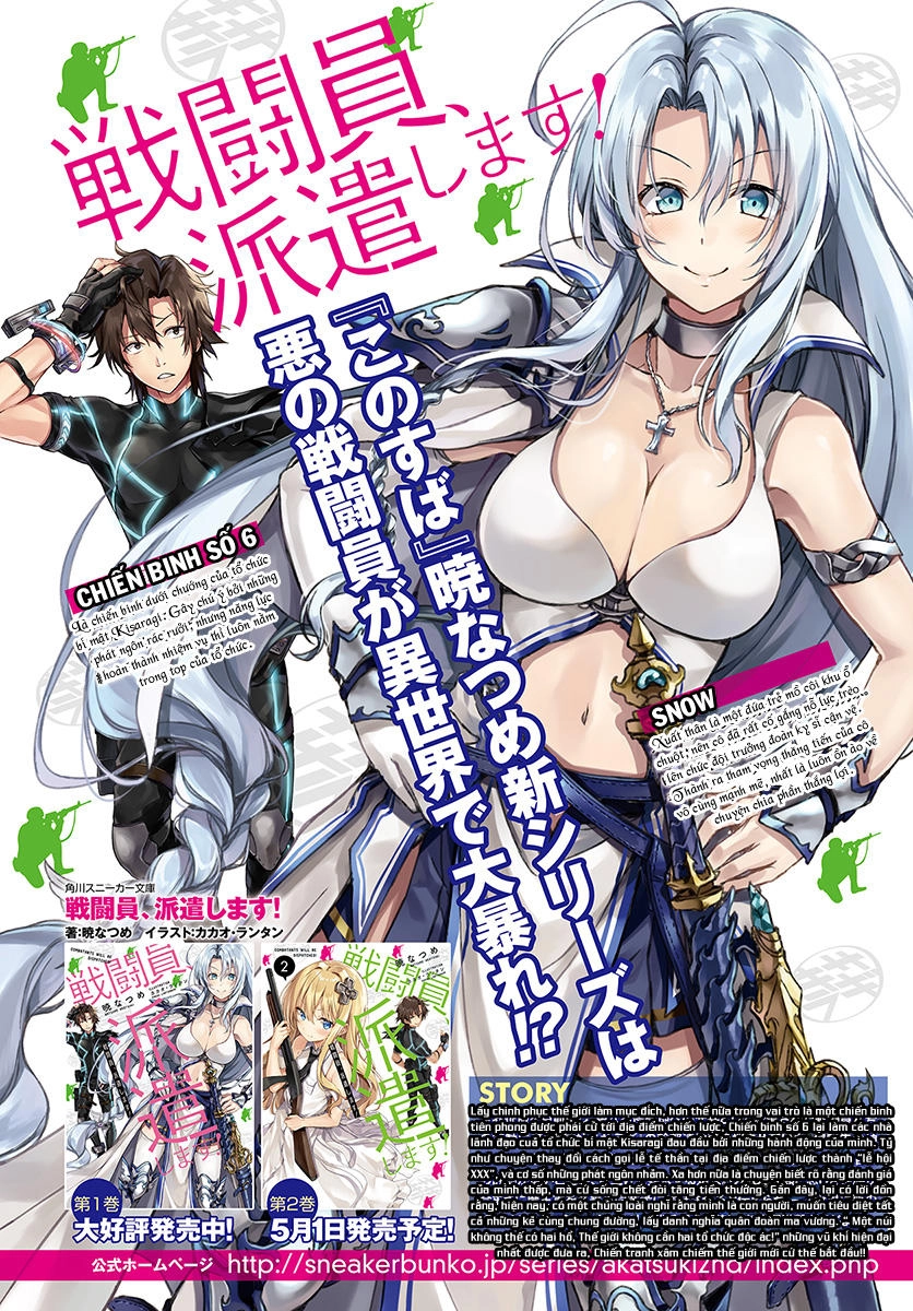 Sentouin, Hakenshimasu! Chapter 1 - 6