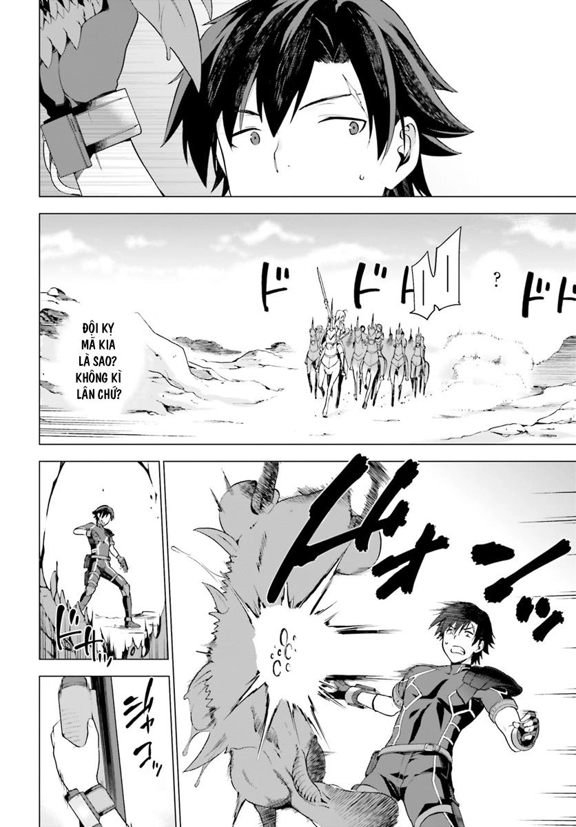 Sentouin, Hakenshimasu! Chapter 1 - 45