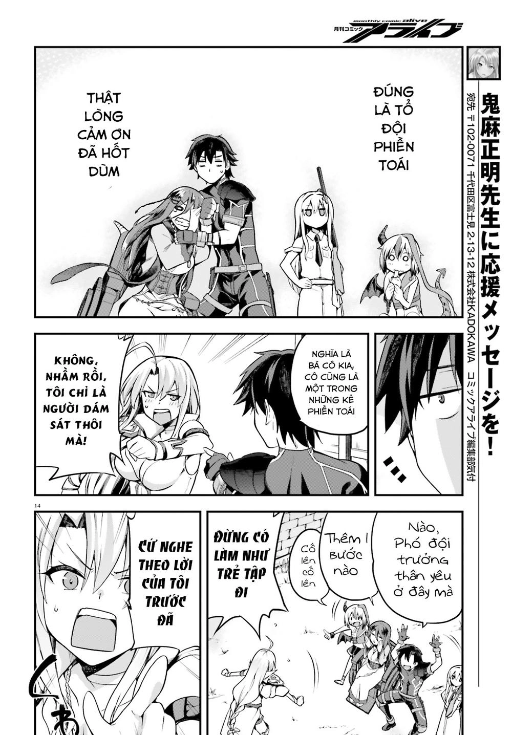 Sentouin, Hakenshimasu! Chapter 3 - 16