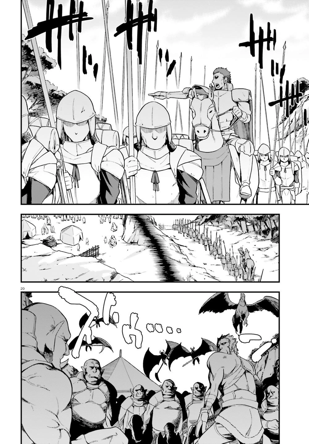 Sentouin, Hakenshimasu! Chapter 3 - 22