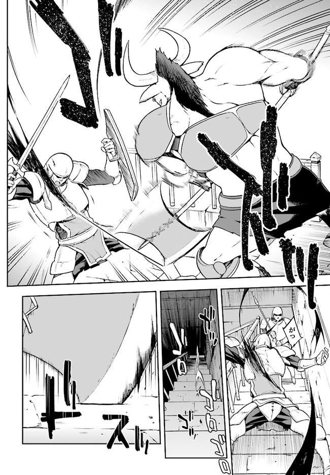 Sentouin, Hakenshimasu! Chapter 7 - 15