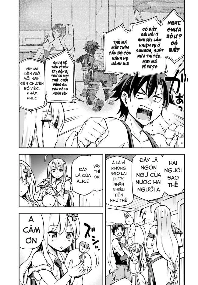 Sentouin, Hakenshimasu! Chapter 7 - 32