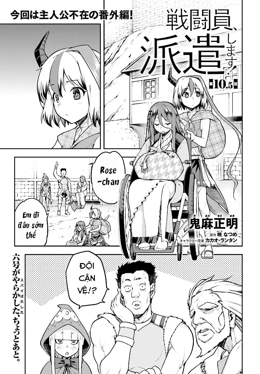 Sentouin, Hakenshimasu! Chapter 10.5 - 3