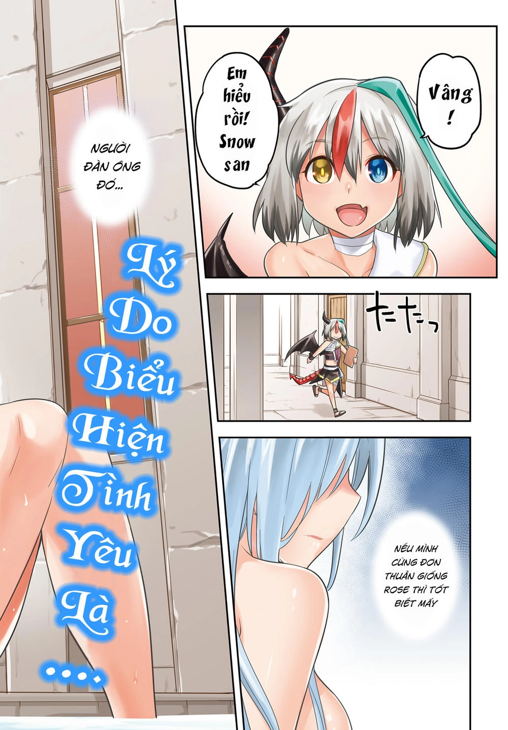 Sentouin, Hakenshimasu! Chapter 11 - 5